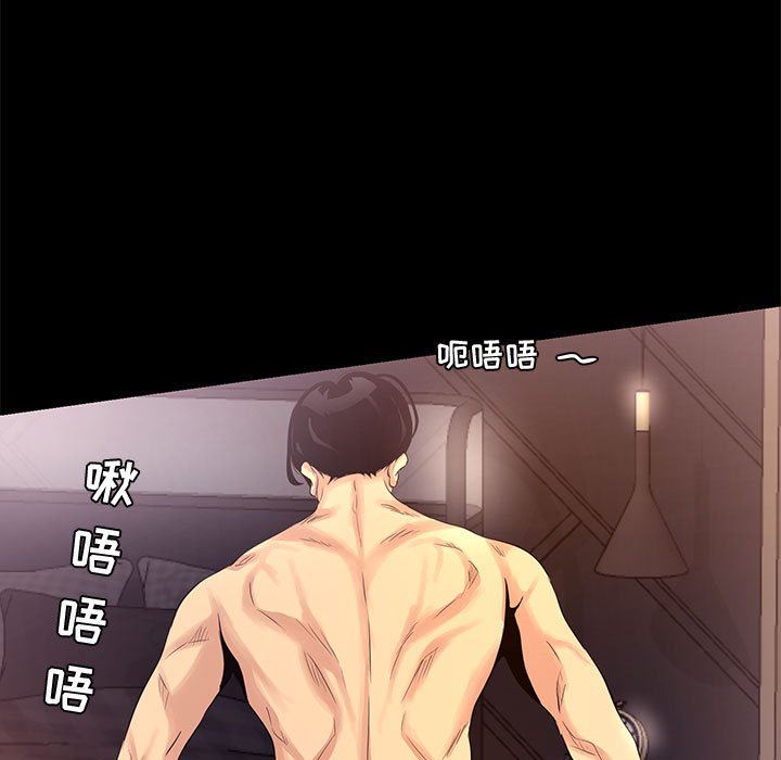 [韩国漫画] OL蜜巢 剧情,熟女人妻,巨乳大奶,OL#[113P]-9