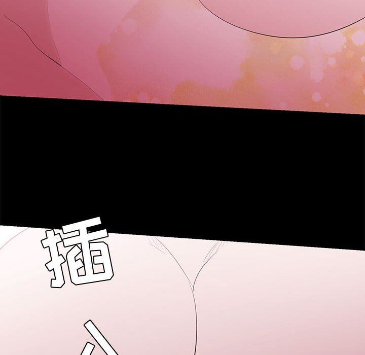 [韩国漫画] OL蜜巢 剧情,熟女人妻,巨乳大奶,OL#[113P]-96
