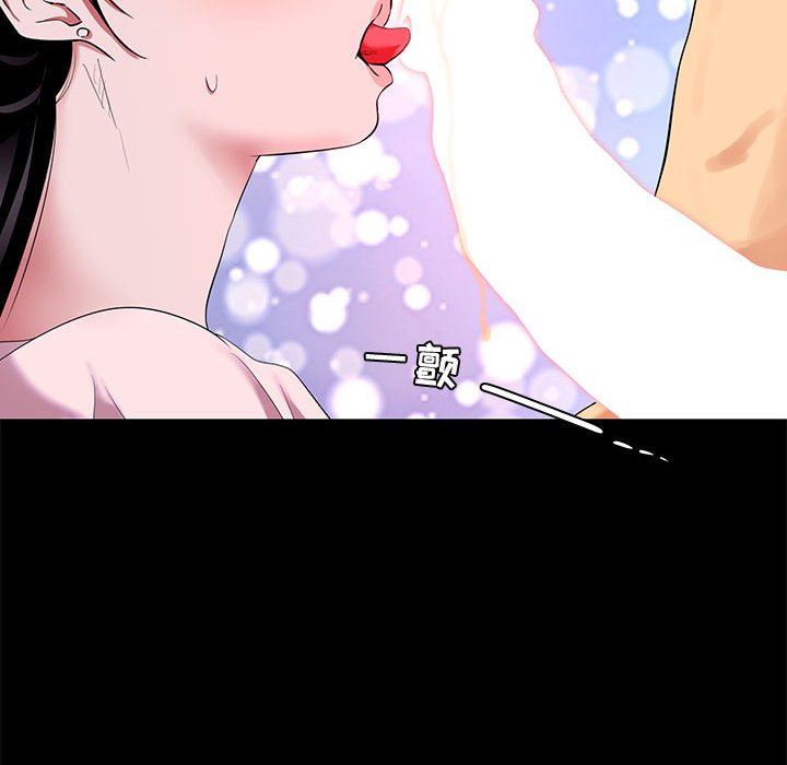 [韩国漫画] OL蜜巢 剧情,熟女人妻,巨乳大奶,OL#[106P]-10