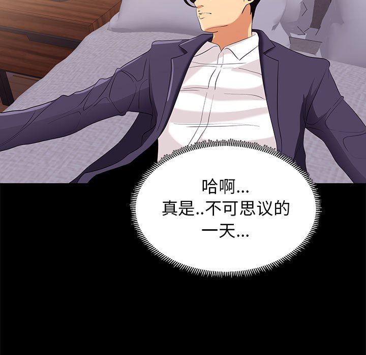 [韩国漫画] OL蜜巢 剧情,熟女人妻,巨乳大奶,OL#[106P]-101