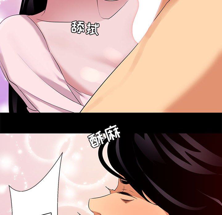 [韩国漫画] OL蜜巢 剧情,熟女人妻,巨乳大奶,OL#[106P]-12
