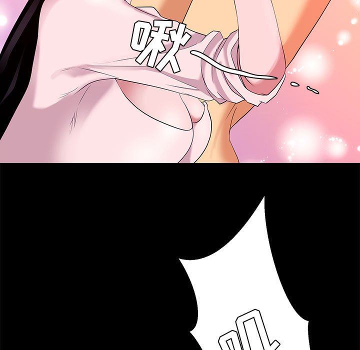 [韩国漫画] OL蜜巢 剧情,熟女人妻,巨乳大奶,OL#[106P]-15