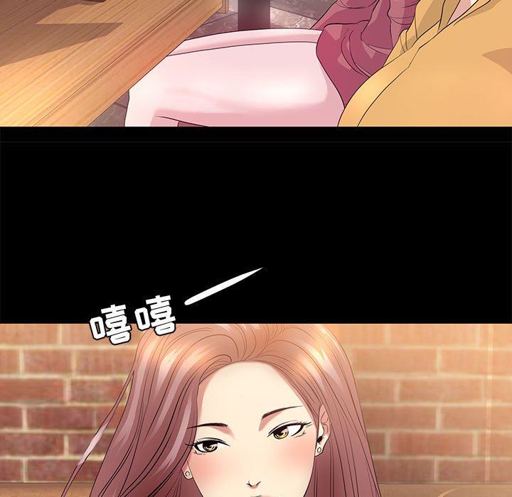 [韩国漫画] OL蜜巢 剧情,熟女人妻,巨乳大奶,OL#[106P]-19