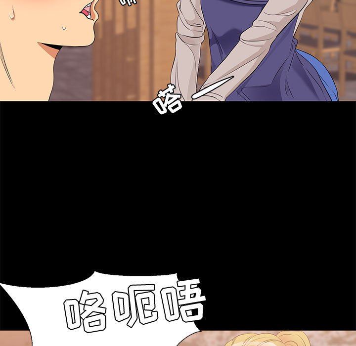 [韩国漫画] OL蜜巢 剧情,熟女人妻,巨乳大奶,OL#[106P]-29