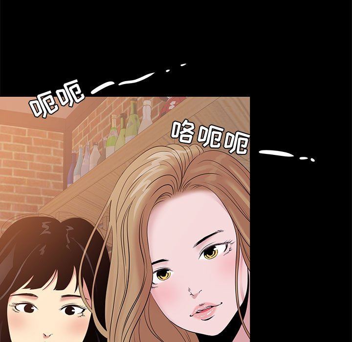 [韩国漫画] OL蜜巢 剧情,熟女人妻,巨乳大奶,OL#[106P]-31