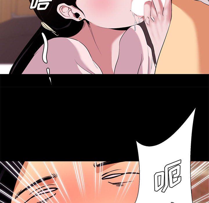 [韩国漫画] OL蜜巢 剧情,熟女人妻,巨乳大奶,OL#[106P]-36
