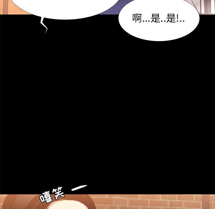 [韩国漫画] OL蜜巢 剧情,熟女人妻,巨乳大奶,OL#[106P]-39