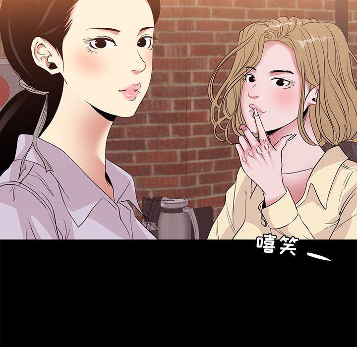 [韩国漫画] OL蜜巢 剧情,熟女人妻,巨乳大奶,OL#[106P]-40