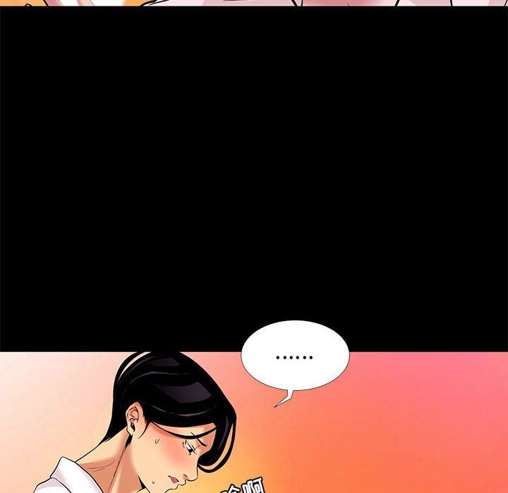[韩国漫画] OL蜜巢 剧情,熟女人妻,巨乳大奶,OL#[106P]-42