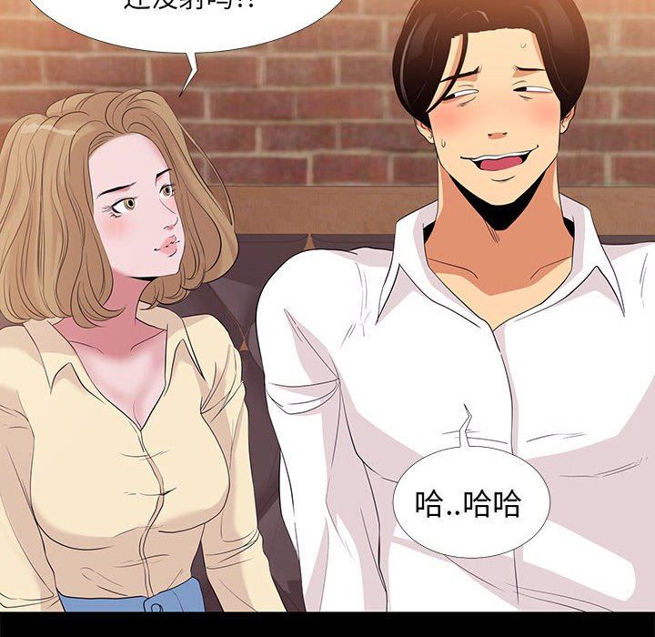 [韩国漫画] OL蜜巢 剧情,熟女人妻,巨乳大奶,OL#[106P]-46