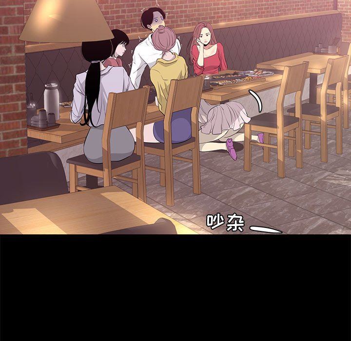 [韩国漫画] OL蜜巢 剧情,熟女人妻,巨乳大奶,OL#[106P]-5