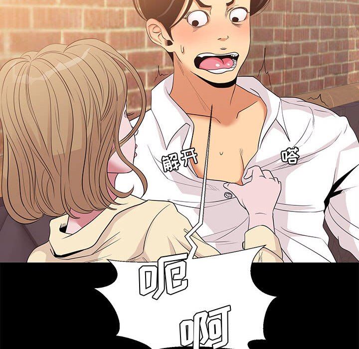 [韩国漫画] OL蜜巢 剧情,熟女人妻,巨乳大奶,OL#[106P]-54