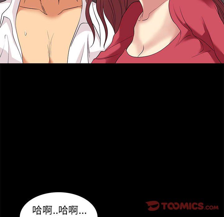 [韩国漫画] OL蜜巢 剧情,熟女人妻,巨乳大奶,OL#[106P]-56