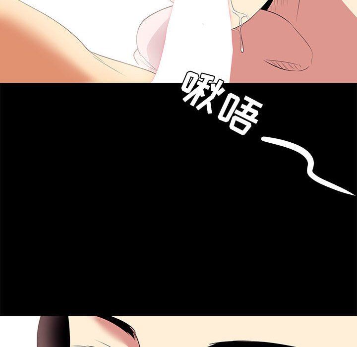 [韩国漫画] OL蜜巢 剧情,熟女人妻,巨乳大奶,OL#[106P]-66