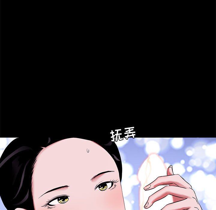 [韩国漫画] OL蜜巢 剧情,熟女人妻,巨乳大奶,OL#[106P]-7