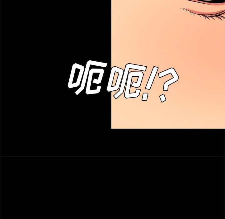 [韩国漫画] OL蜜巢 剧情,熟女人妻,巨乳大奶,OL#[106P]-70