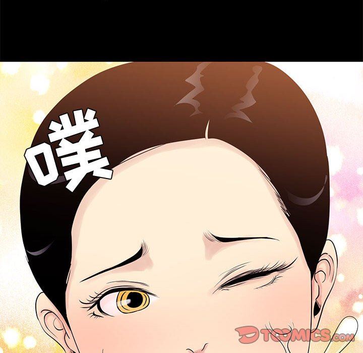 [韩国漫画] OL蜜巢 剧情,熟女人妻,巨乳大奶,OL#[106P]-74