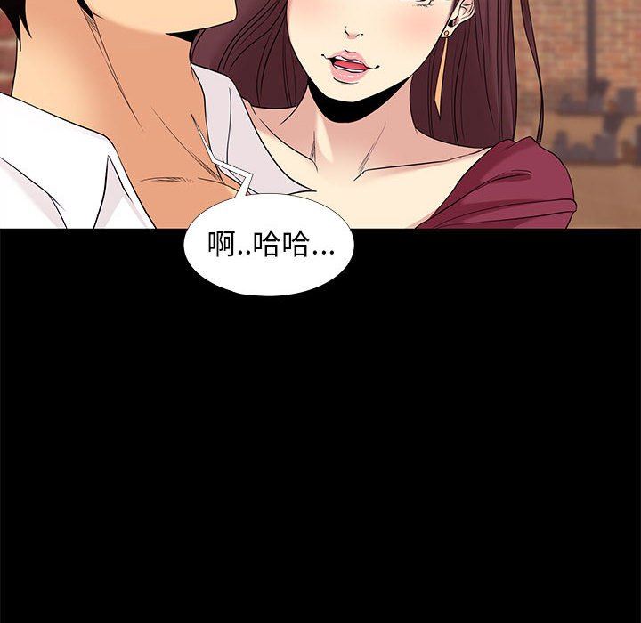 [韩国漫画] OL蜜巢 剧情,熟女人妻,巨乳大奶,OL#[106P]-78