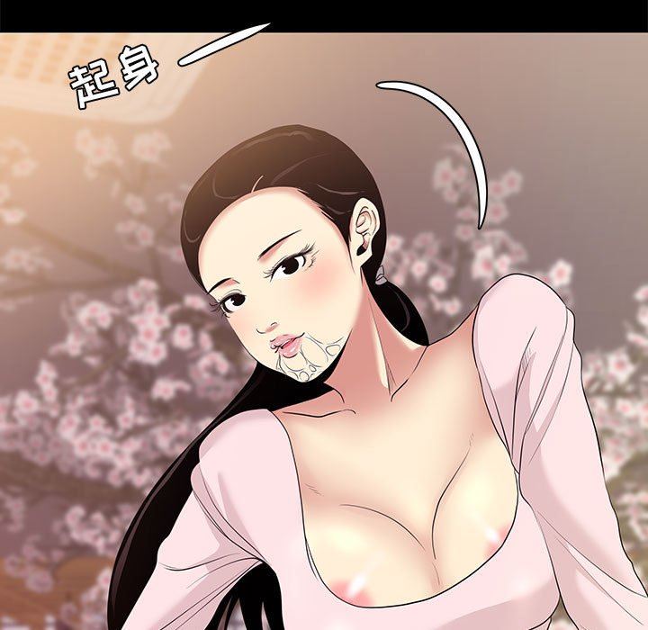 [韩国漫画] OL蜜巢 剧情,熟女人妻,巨乳大奶,OL#[106P]-79