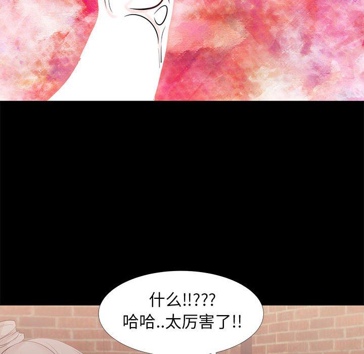 [韩国漫画] OL蜜巢 剧情,熟女人妻,巨乳大奶,OL#[106P]-86