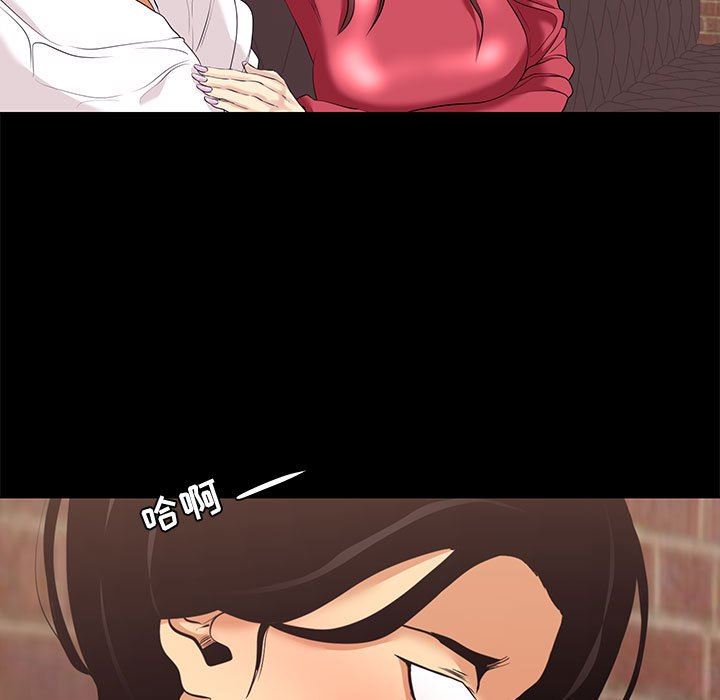 [韩国漫画] OL蜜巢 剧情,熟女人妻,巨乳大奶,OL#[106P]-89