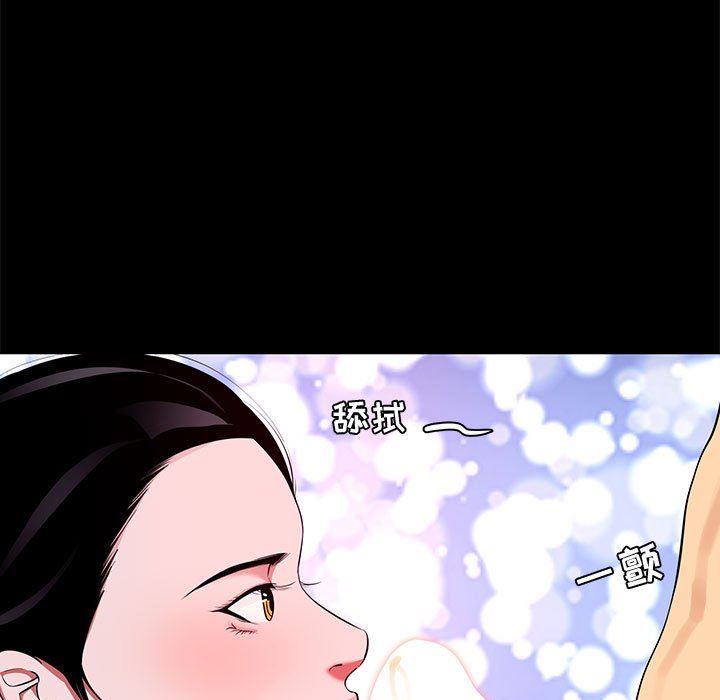 [韩国漫画] OL蜜巢 剧情,熟女人妻,巨乳大奶,OL#[106P]-9