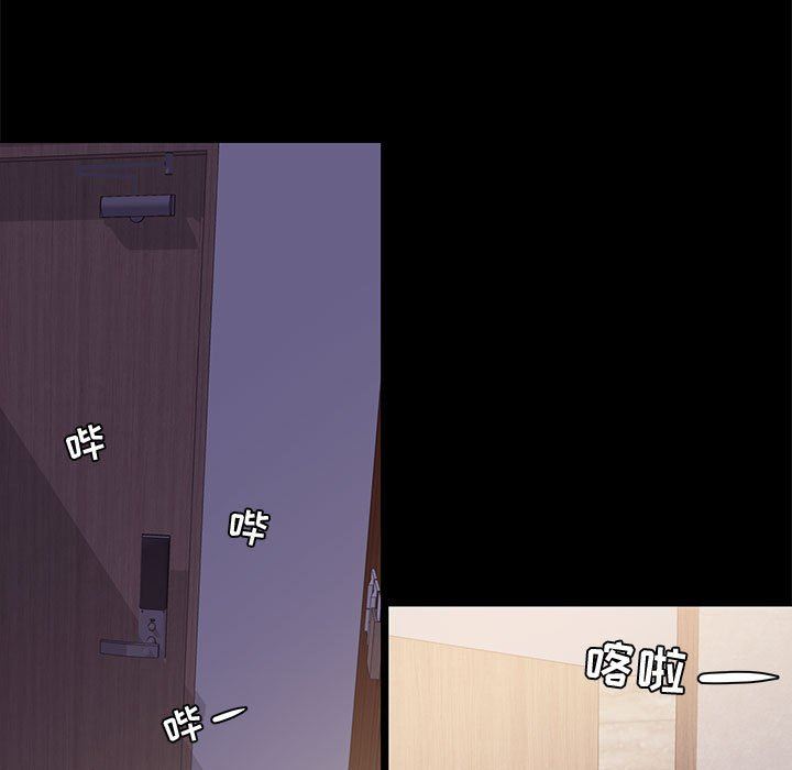 [韩国漫画] OL蜜巢 剧情,熟女人妻,巨乳大奶,OL#[106P]-97