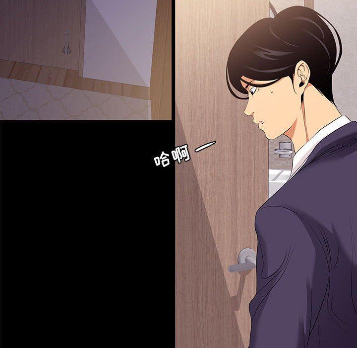 [韩国漫画] OL蜜巢 剧情,熟女人妻,巨乳大奶,OL#[106P]-98