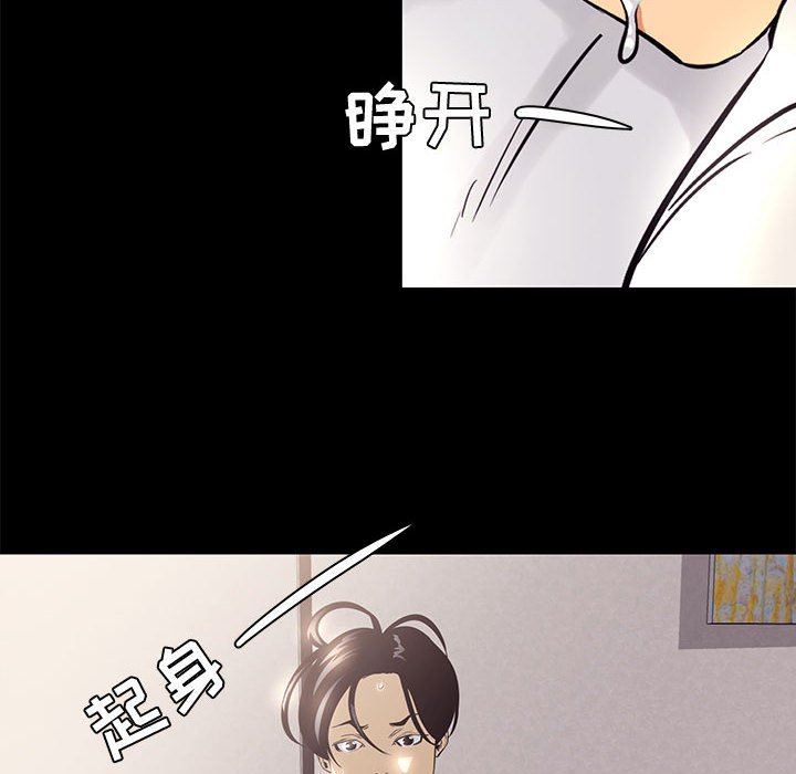 [韩国漫画] OL蜜巢 剧情,熟女人妻,巨乳大奶,OL#[107P]-10