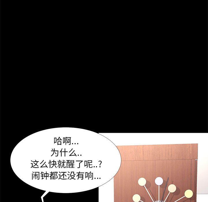 [韩国漫画] OL蜜巢 剧情,熟女人妻,巨乳大奶,OL#[107P]-13