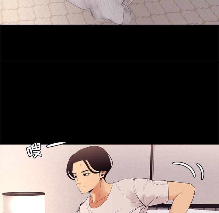 [韩国漫画] OL蜜巢 剧情,熟女人妻,巨乳大奶,OL#[107P]-19