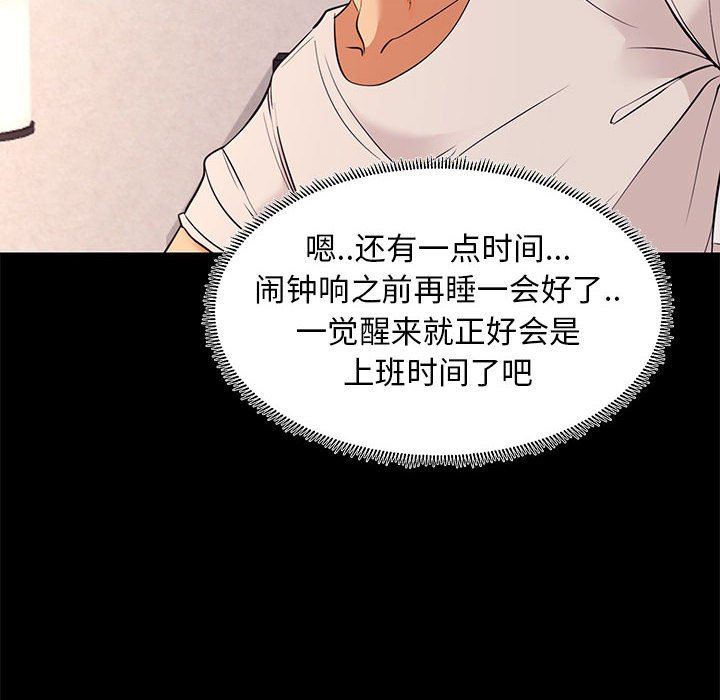 [韩国漫画] OL蜜巢 剧情,熟女人妻,巨乳大奶,OL#[107P]-24