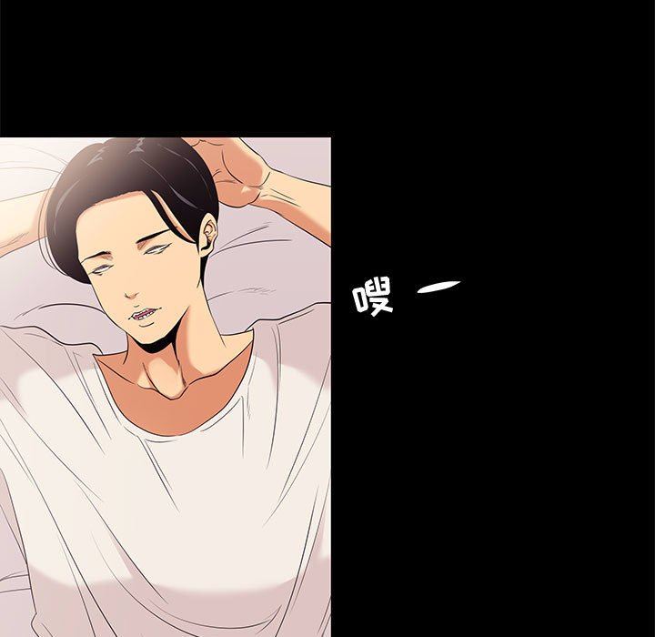 [韩国漫画] OL蜜巢 剧情,熟女人妻,巨乳大奶,OL#[107P]-25