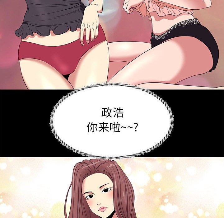 [韩国漫画] OL蜜巢 剧情,熟女人妻,巨乳大奶,OL#[107P]-30