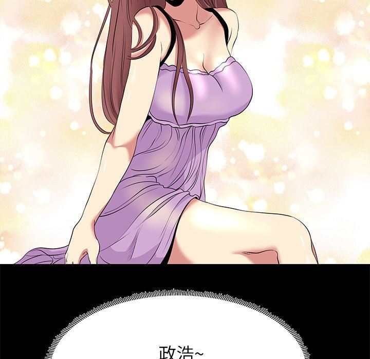 [韩国漫画] OL蜜巢 剧情,熟女人妻,巨乳大奶,OL#[107P]-31