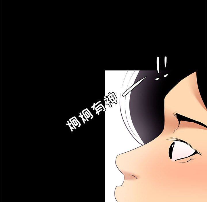 [韩国漫画] OL蜜巢 剧情,熟女人妻,巨乳大奶,OL#[107P]-34