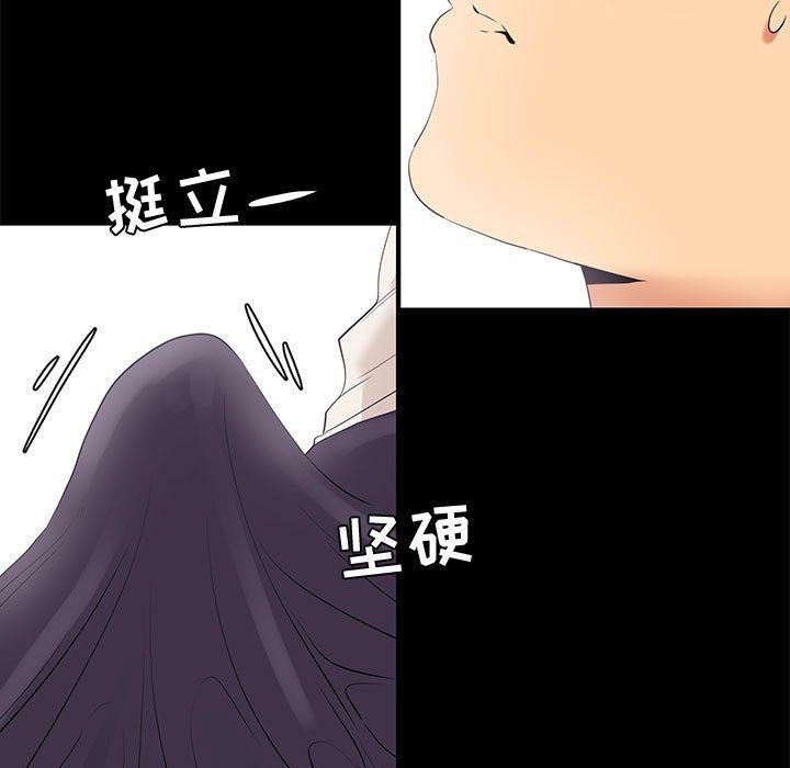 [韩国漫画] OL蜜巢 剧情,熟女人妻,巨乳大奶,OL#[107P]-35