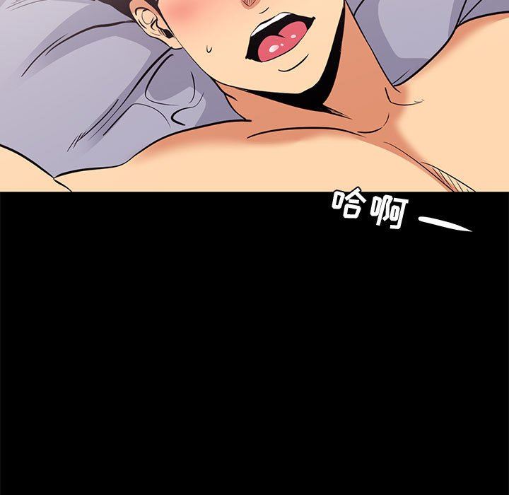 [韩国漫画] OL蜜巢 剧情,熟女人妻,巨乳大奶,OL#[107P]-39
