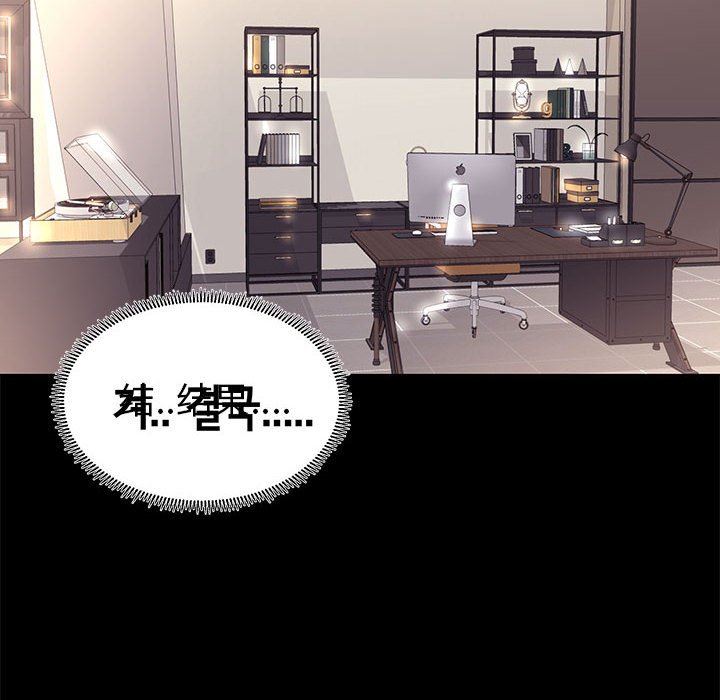 [韩国漫画] OL蜜巢 剧情,熟女人妻,巨乳大奶,OL#[107P]-42