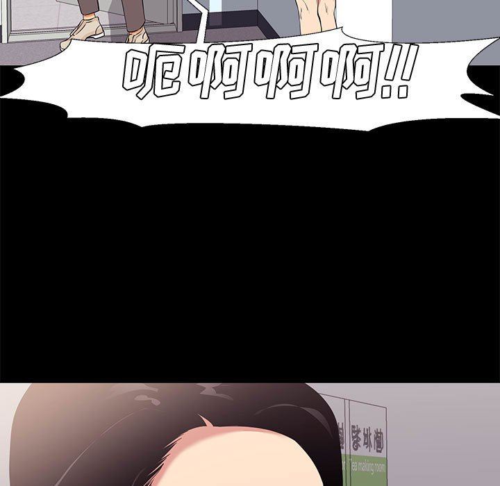 [韩国漫画] OL蜜巢 剧情,熟女人妻,巨乳大奶,OL#[107P]-47