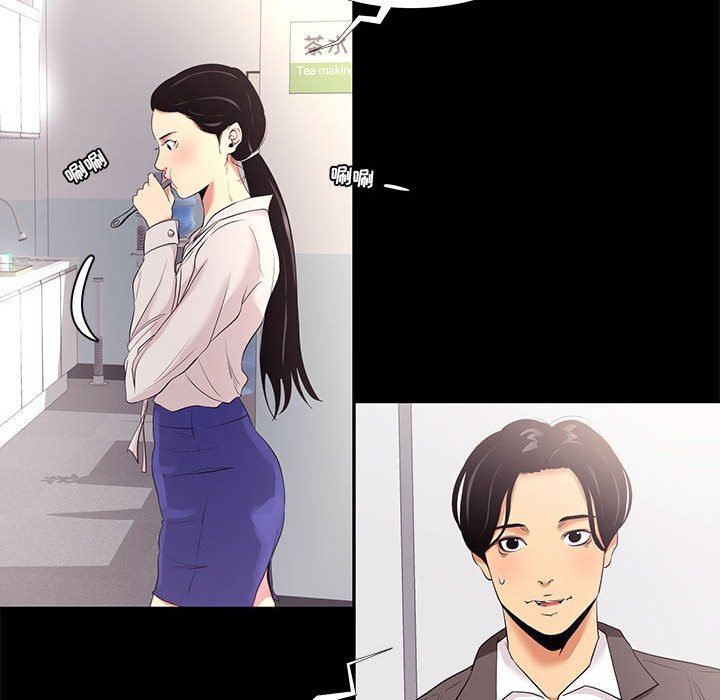 [韩国漫画] OL蜜巢 剧情,熟女人妻,巨乳大奶,OL#[107P]-54
