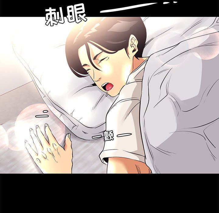 [韩国漫画] OL蜜巢 剧情,熟女人妻,巨乳大奶,OL#[107P]-7