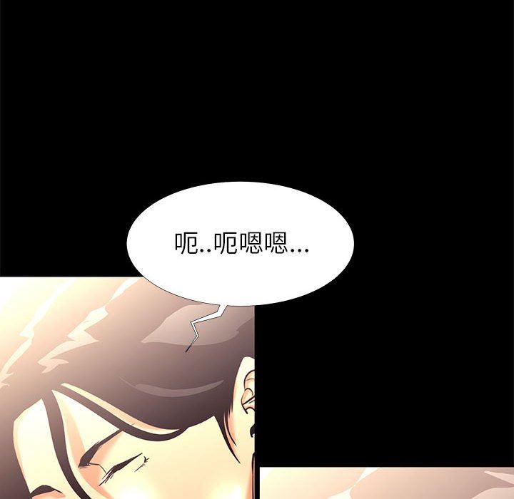 [韩国漫画] OL蜜巢 剧情,熟女人妻,巨乳大奶,OL#[107P]-8