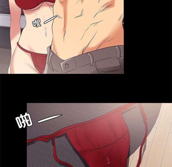 [韩国漫画] OL蜜巢 剧情,熟女人妻,巨乳大奶,OL#[107P]-82