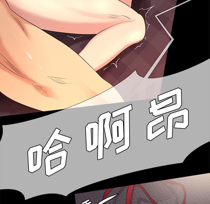 [韩国漫画] OL蜜巢 剧情,熟女人妻,巨乳大奶,OL#[107P]-91