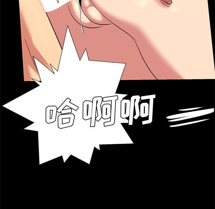 [韩国漫画] OL蜜巢 剧情,熟女人妻,巨乳大奶,OL#[107P]-98