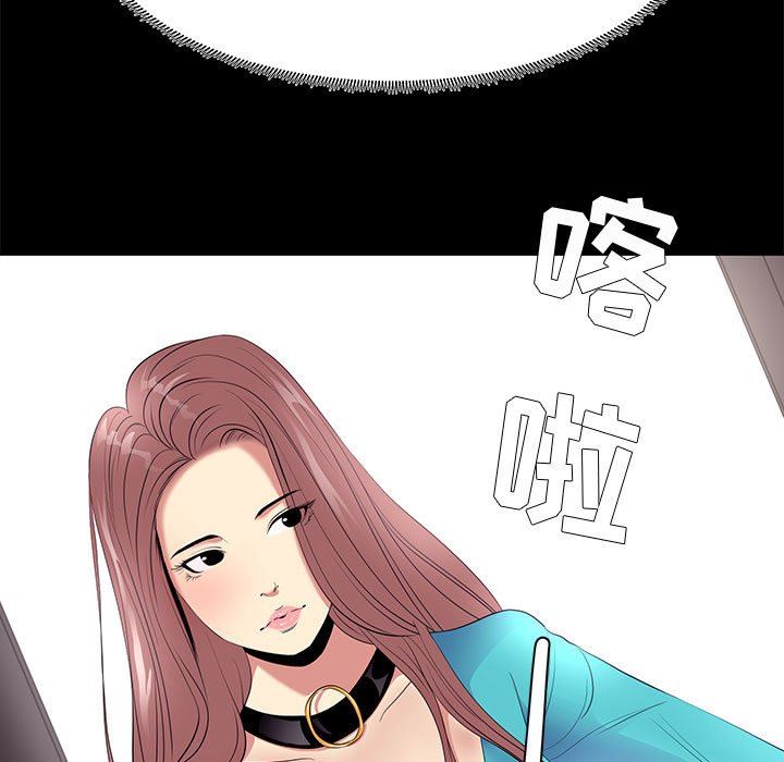 [韩国漫画] OL蜜巢 剧情,熟女人妻,巨乳大奶,OL#[103P]-11