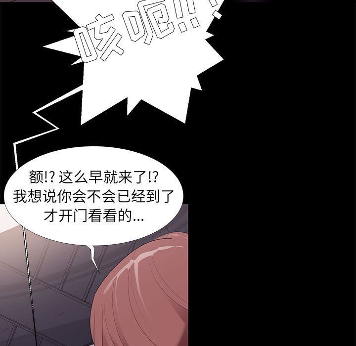 [韩国漫画] OL蜜巢 剧情,熟女人妻,巨乳大奶,OL#[103P]-13