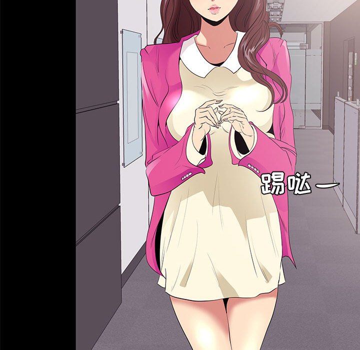 [韩国漫画] OL蜜巢 剧情,熟女人妻,巨乳大奶,OL#[103P]-44