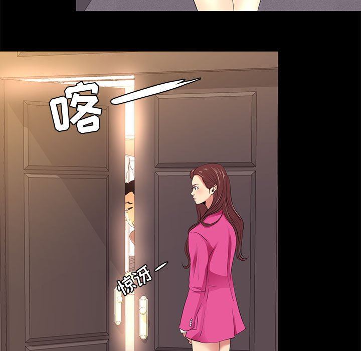 [韩国漫画] OL蜜巢 剧情,熟女人妻,巨乳大奶,OL#[103P]-45